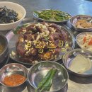 부광 족발 | 군산 나운동 맛집 부광족발 다녀온 후기