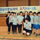 분당고등학교 이미지