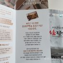 금산수삼시장닷컴 이미지