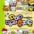 청주TBJ