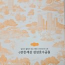 대림목장 이미지