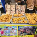 옛날시장통닭 이미지