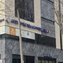 금시세, 금 팔때, 종로3가 금거래 최고가 매입으로 금 팔고온 후기