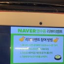 별빛회수산 | 마곡나루> 마곡나루 맛집 횟집 /가성비도 좋고 푸짐하게 잘나오는곳 후기 <싱싱회 수산시장 마곡나루점>