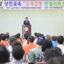 상인종합사회복지관 이미지