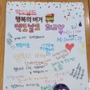 원미산지역아동센터 이미지