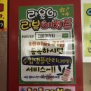 라율 | [서울/관악구] 여드름관리부터 데콜테까지 #라율테라피 솔직후기