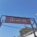 노을이내리는나루 이미지