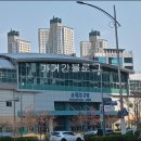 소래LH4단지 이미지