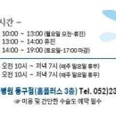 쿨펫 동물병원 동구점 이미지