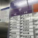 어진동스타벅스세종청사점옆 | [세종 국밥 맛집] 국밥 참 맛있는 집 세종어진점에서 식사하고 나들이한 후기