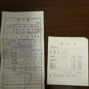 영영노래연습장 이미지