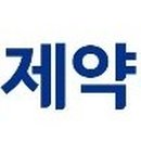 동성자원개발㈜ 이미지