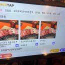 대전 오류동 양꼬치맛집 상하이양꼬치 세트 후기!