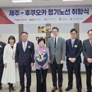 (주)제주국제여행사 이미지