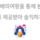 (주)해나눔 이미지