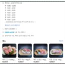 제주어머니집 | 운중동 청정제주근고기 전문점 삼겹살 맛집 도야진가 어머니와 첫 방문기