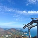 펀하모니카(10월) | 거제 가볼 만한 곳, 11월 중순, 거제해상케이블카 탑승 후기: 바다와 단풍이 만난 가을 절경과 합리적인...