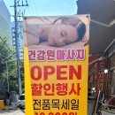 풀중국마사지