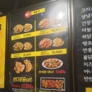 명지뉴타워 앞(명지동 3357-7) | [명지]뉴타워빌딩 썬더치킨