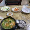 돼지국밥 너무 맛있어요 ㅠ 이미지