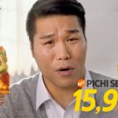 치킨공주 네이버블로그
