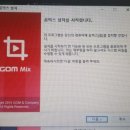 동영상 편집(곰믹스, 파워디렉터) 이미지