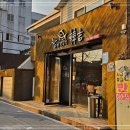 다운참치 이미지