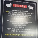 용이네양꼬치 이미지