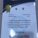 한국체대 영웅태권도장 이미지