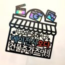 무나랩