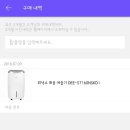 아이셀잇 이미지