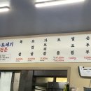 천지목장(2) 이미지