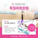 배신경정신과의원 이미지