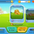 (주)게임프렌즈 이미지