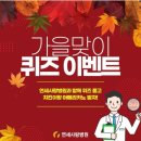 온사랑병원 이미지