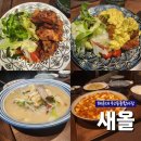 우2동-12 | [해운대/센텀] 우2동종합시장 맛집 &#34;새올&#34; 전 메뉴 다 먹어본 후기