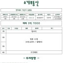 남중동-15 이미지