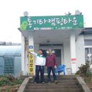 (주)웰솔루션 이미지