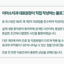 이아소치과의원 이미지