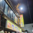 만선호프 네이버블로그
