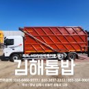 김해톱밥 이미지