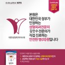 눈의꽃성형외과의원 네이버블로그