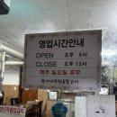 왕가네막창 이미지