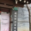 세미원작은도서관 이미지