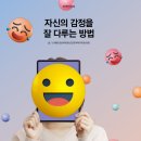 강남푸른정신건강의학과의원 이미지