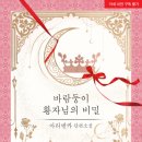 노블구제 이미지