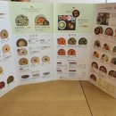 본죽&비빔밥 송도퍼스트파크점 이미지