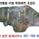 송정동주민센터 화장실 이미지