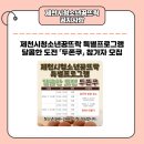 겨울방학 청소년 베이킹 체험 이미지